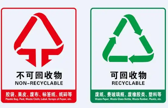 2019可回收垃圾桶简笔画印有可回收垃圾标志的垃圾桶简笔画