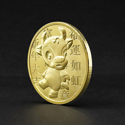 2021年牛年生肖纪念币