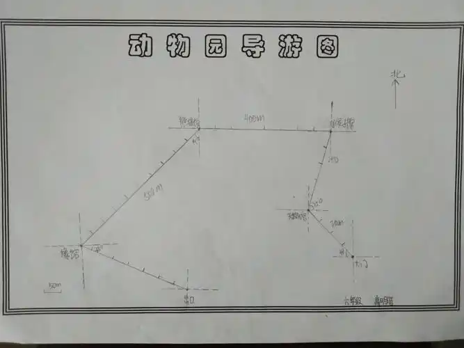 我们来画一画动物园导游图
