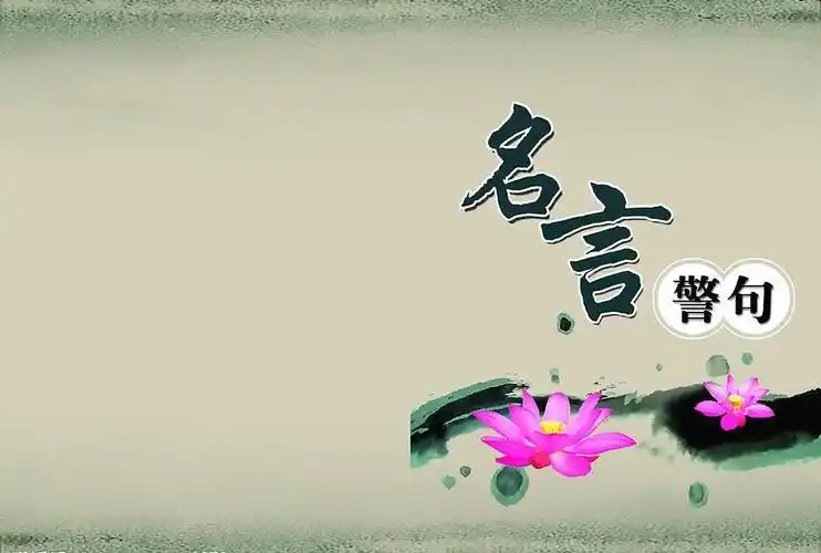 你常常说的话是什么呢? - 88问答网