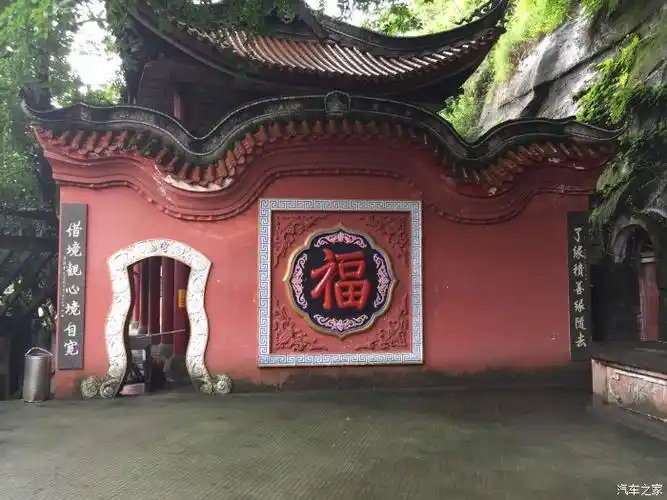 休闲自驾游富顺千佛寺