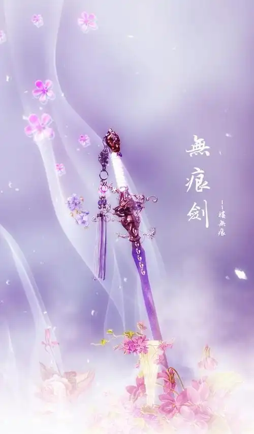 十二星座专属的古风武器天蝎座是夜刀水瓶座的最霸气