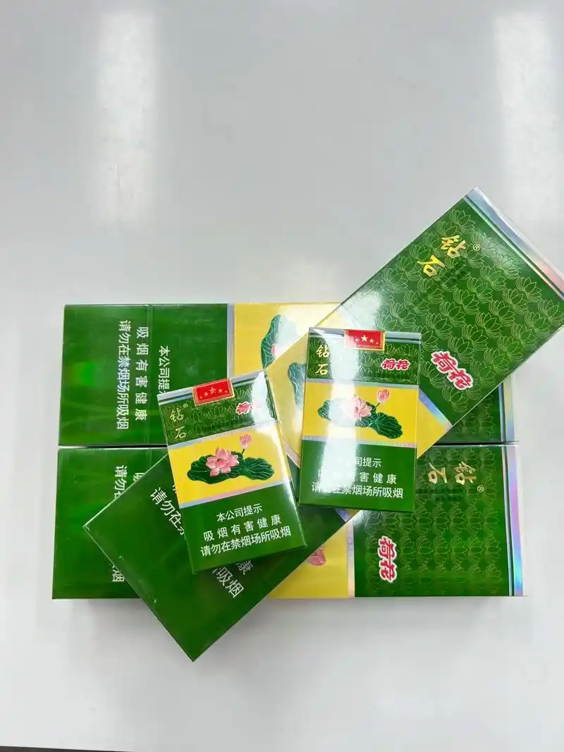 钻石荷花.包装设计新颖独特,融典雅,现代于一体,香气醇厚,烟 - 抖音