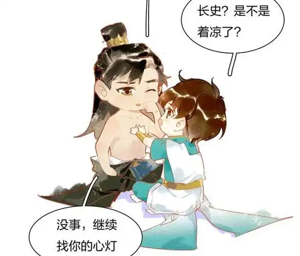 天宝伏妖录漫画:留守老父亲担心儿子被拐跑,可疑对象还不止一个