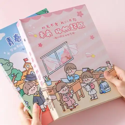 同学录小学生六年级卡通可爱初中高中毕业通讯录回忆录男生高颜值ins