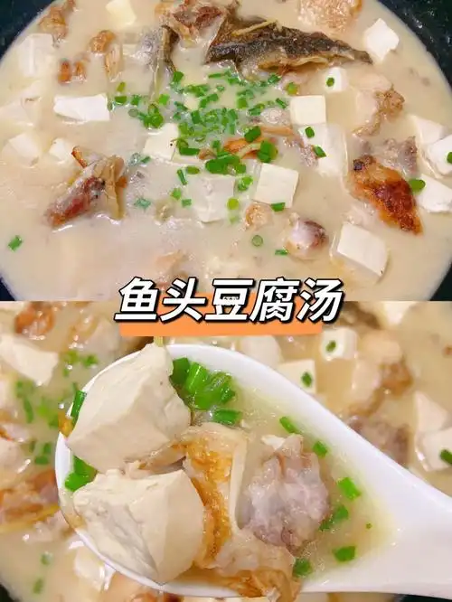 奶白奶白的92食材92鱼头,豆腐,葱,姜,蒜,料酒,盐,鸡精92做法