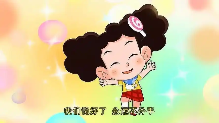 大头儿子小头爸爸:大头儿子和棉花糖手牵手是好朋友!_腾讯视频