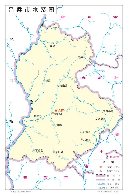 吕梁市水系图1161万32开