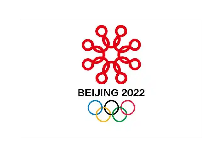 北京2022年冬奥会标志设计方案