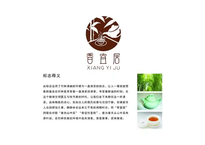 茶馆设计|平面|logo|萌猫设计 - 原创作品 - 站酷 (zcool)