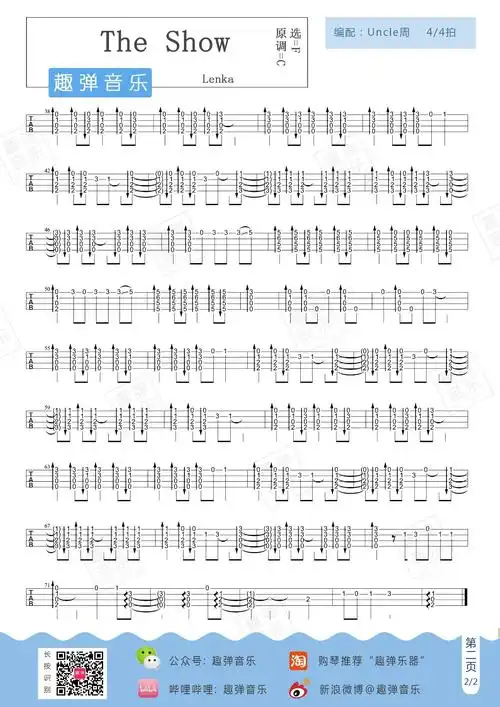 theshow尤克里里谱ukulele指弹谱趣弹版