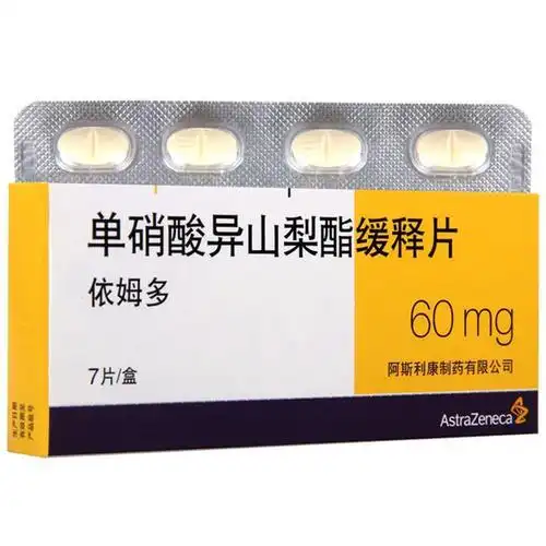 依姆多 单硝酸异山梨酯缓释片 60mg*7片/盒
