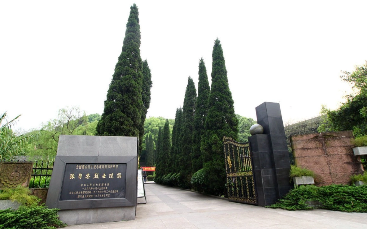 张自忠墓地,为国捐躯后,妻子李敏慧绝食七天追随丈夫而去