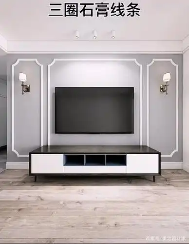 最美的五款石膏线条电视墙!装修注意收藏!