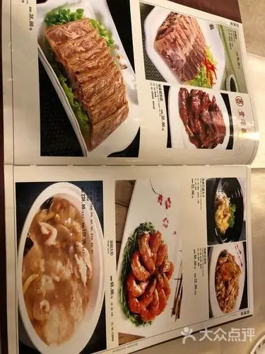 丰泽园饭店-菜单-价目表-菜单图片-北京美食-大众点评网