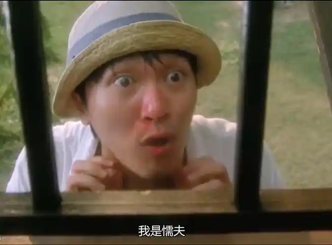 星爷和达叔告诉你印度神油的正确使用方法       《破坏之王》