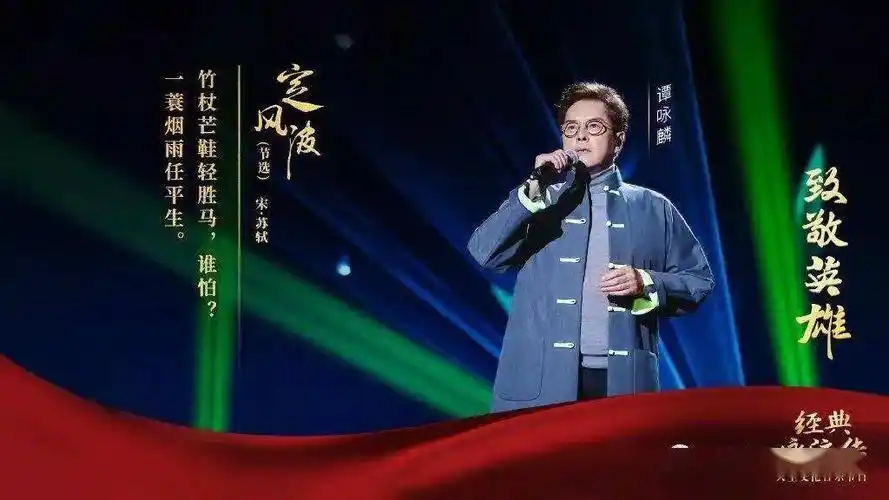 音乐的力量|《经典咏流传》丰富的不只是我们的歌单(经典咏流传第五季