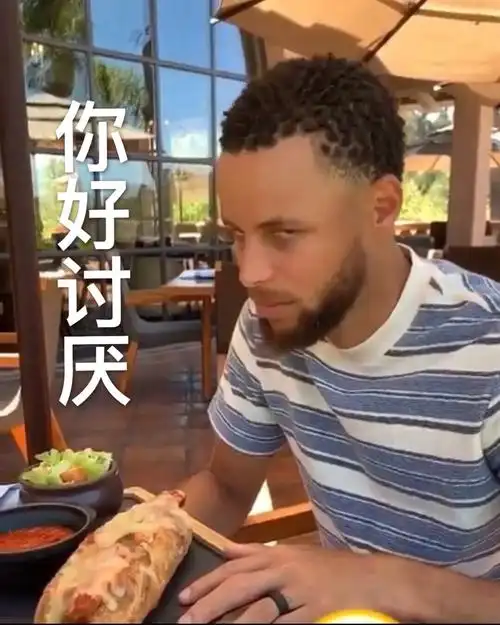 你好讨厌库里表情包库里讨厌你好表情