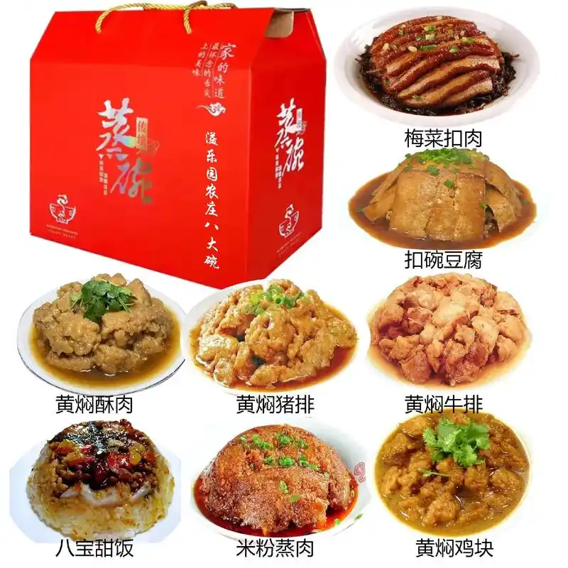 洛阳水席八大碗#扣碗系列#溢乐园农庄八大碗礼品箱#走亲访友馈 - 抖音