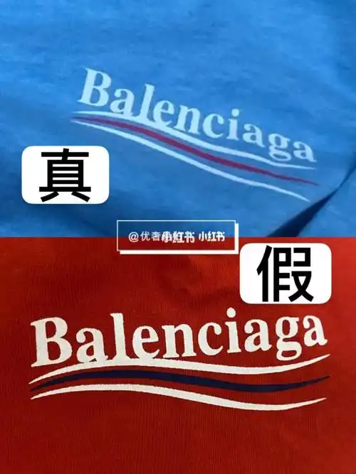 75巴黎世家t恤真假鉴定奢侈品鉴定师