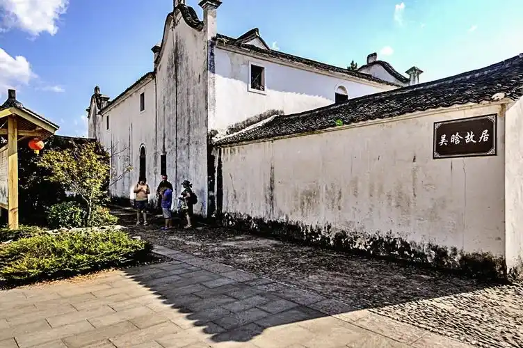 杭州之我色189国庆节吴晗故居1