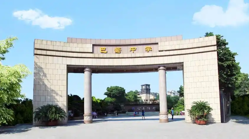 重庆鲁能巴蜀中学跳楼视频在线观看 - 西瓜视频