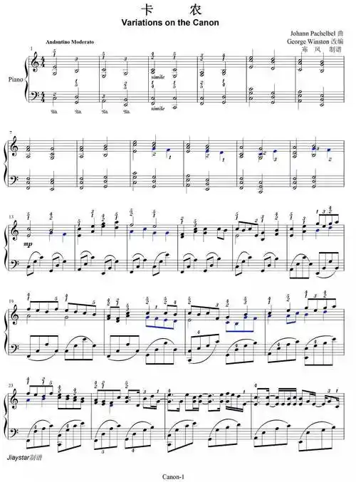 钢琴谱 - 《canon flying in the sky》我的野蛮女友插曲(卡农)简化版