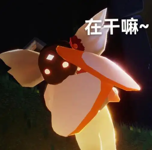 光遇  #光遇小飞象