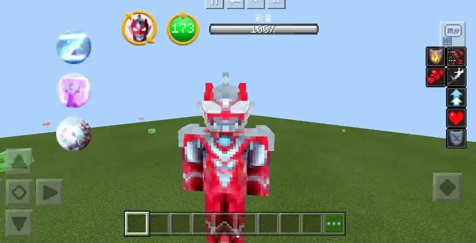 我的世界1710奥特曼模组