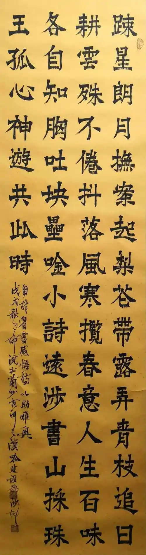 共谱华章"当代书画名家庆祝建国75周年专题报道_书法_民族_文化