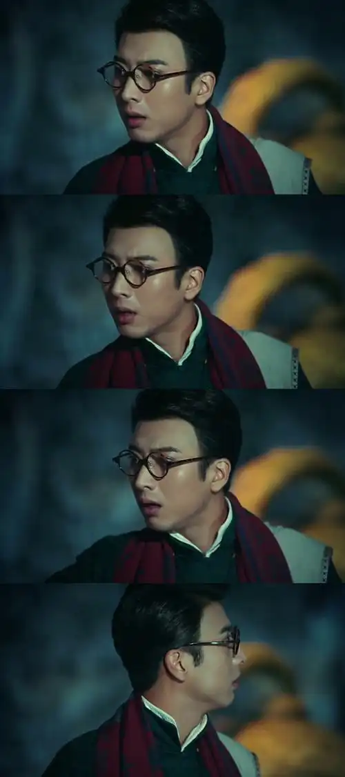 老九门# 齐铁嘴 齐八爷 screenshot