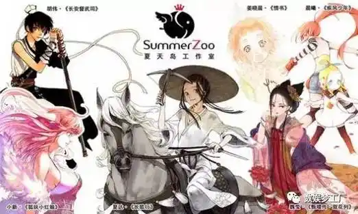 夏天岛ceo姚非拉谈夏达解约风波:我不反对利益博弈,夏天岛设有20%期权