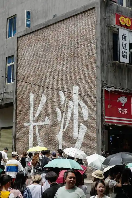 湖南米粉是知名小吃长沙有条嗦粉街名店云集吸引游客排队