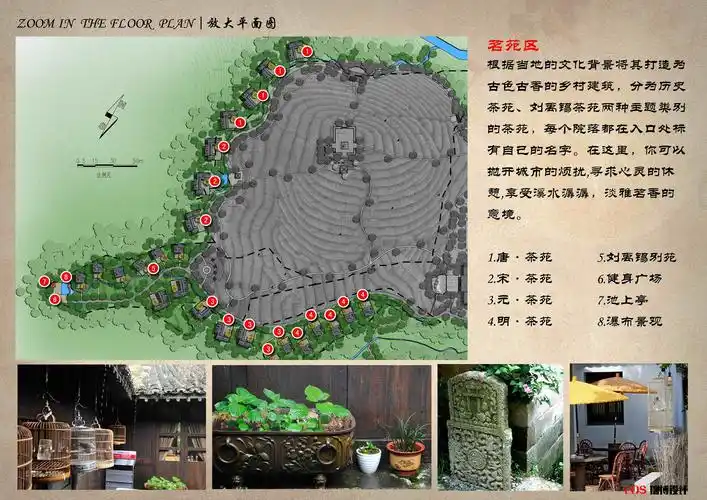 江西宜春明月山茶园