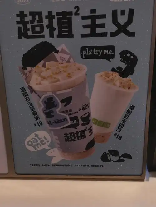 桂源铺出新品啦