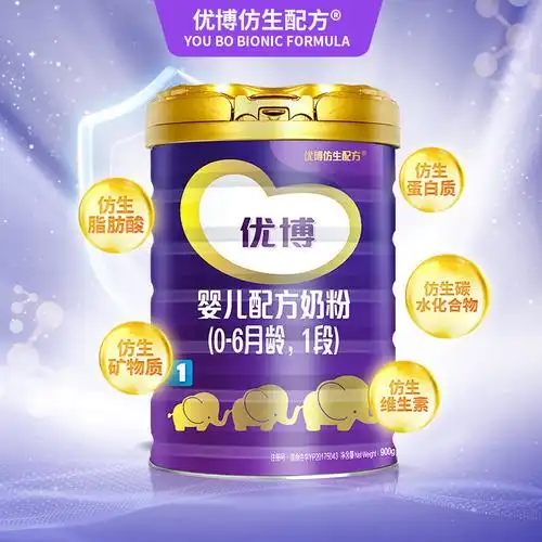 圣元法版优博婴儿配方奶粉1段06个月900g罐