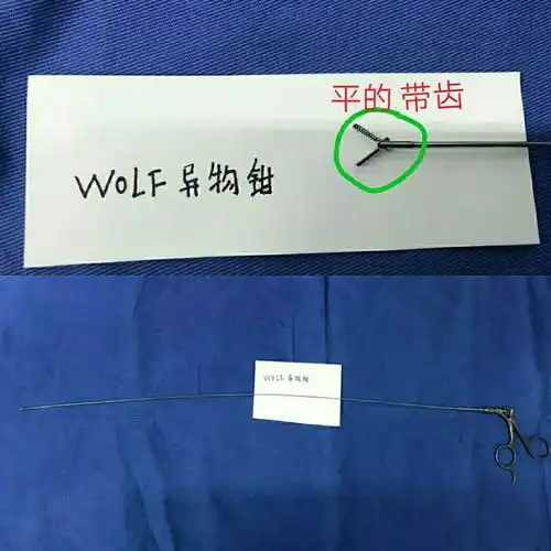 其它 泌尿科 写美篇storz膀胱软镜活检钳2根
