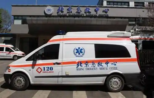 北京120急救车收费标准 120急救派车原则(图)