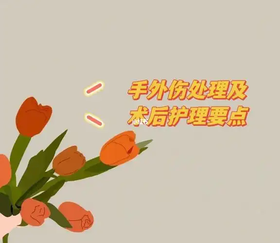 进行功能训炼,其目的是恢复腕关节,掌指关节与各指间关节的主动活动