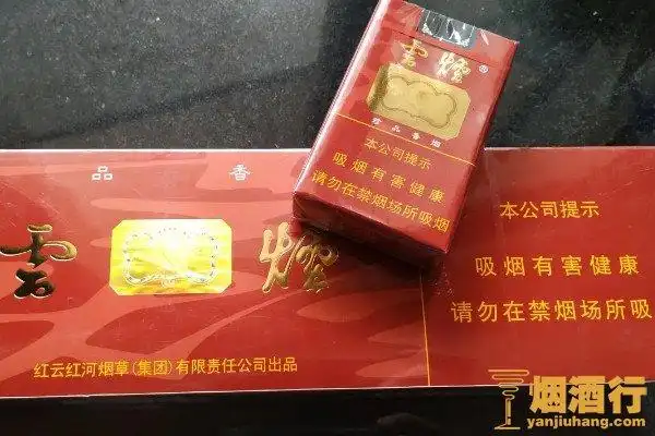 软云烟多少钱一包2022软云烟价格23元包