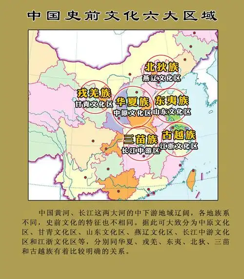 古代的中原是现在的哪里(古代中原地区是现在哪里)_娱途百科_娱途网