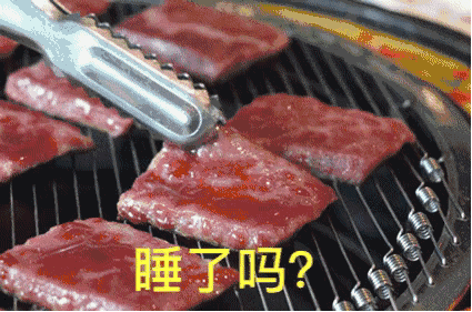 深夜放毒表情包:早点睡吧,晚安