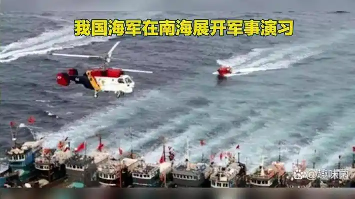 我国海军在南海展开军事演习
