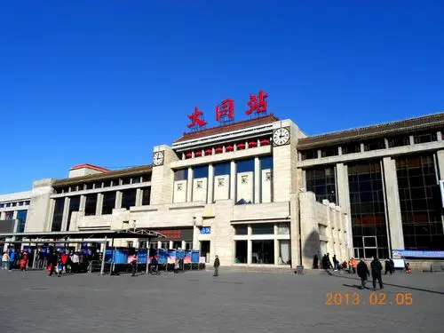 大同站词条图册_百度百科