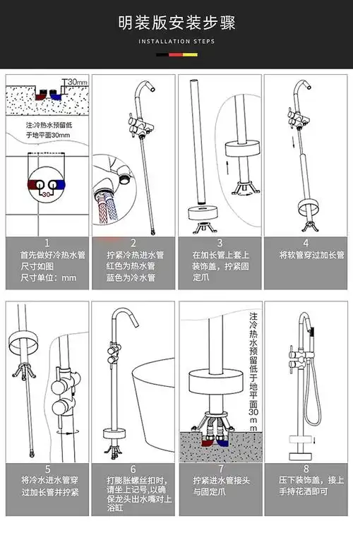 浴缸冷热水龙头墙接淋浴柱落地花洒酒店款银色方形双模式7字管a地上