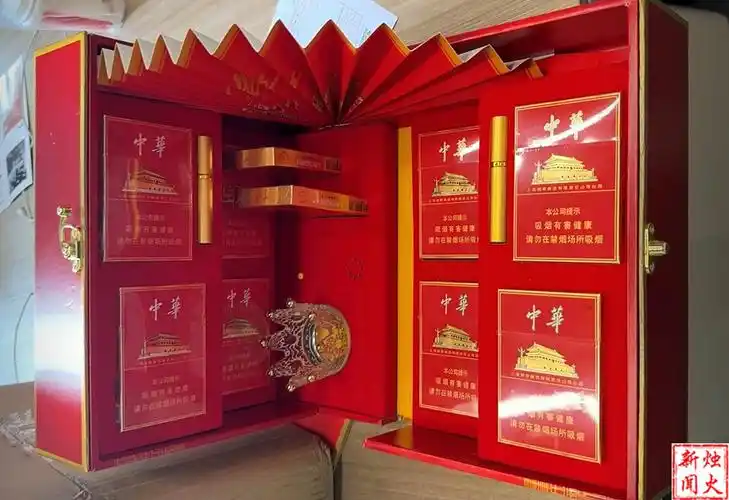 "中华烟"呛嗓子,一问竟是