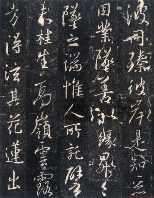 怀仁集王羲之《三藏圣教序》高清字帖