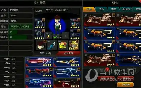 爆枪英雄送90级真号辅助软件v2019最新免费版