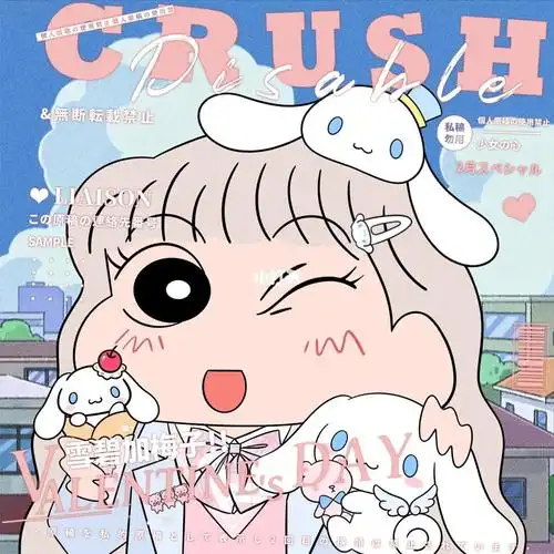 蜡笔小新头像玉桂狗头像