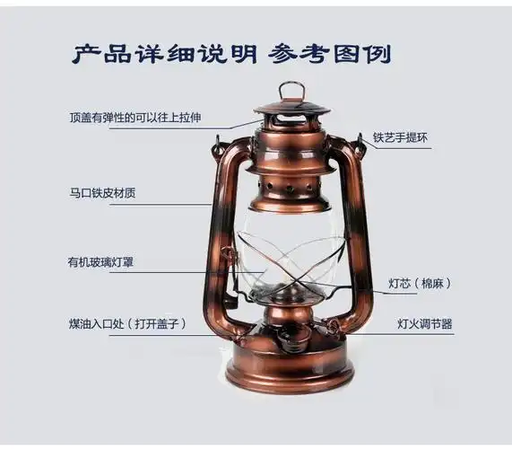 怀旧老式复古装饰煤油灯马灯 酒店客房家居饰品 场景气氛布置品